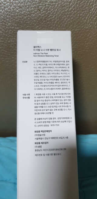 뚜쥬루님이 올린 리뷰 사진 4