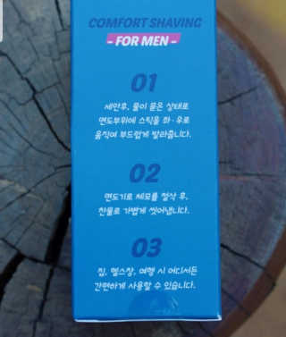 울타리마미님이 올린 리뷰 사진 2