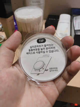 젤리팜 마이크로셀 실리콘퍼프 피치,오렌지 — 2.5점을 준 리뷰어가 2019년 8월 올린 사용 사진