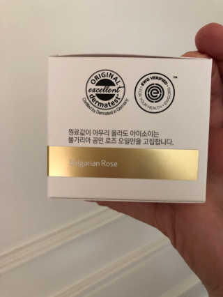 아이소이 코어탄력크림 — 5점을 준 리뷰어가 2018년 2월 올린 사용 사진
