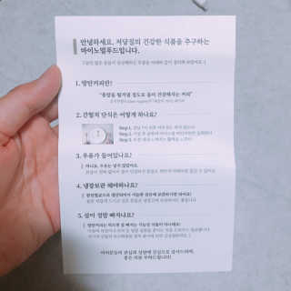 마이노멀 버터커피 - 방탄커피 6개입 — 5점을 준 리뷰어가 2019년 5월 올린 사용 사진