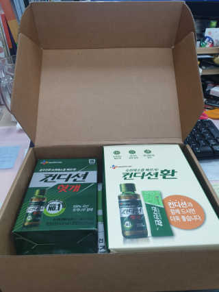 헛개컨디션 피크닉과 축제의 필수템, 헛개 컨디션 — 5점을 준 리뷰어가 2019년 8월 올린 사용 사진