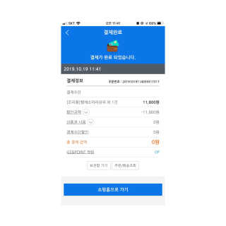 vmintv님이 올린 리뷰 사진 3