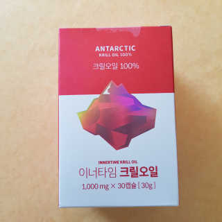 이너블릭 이너타임 크릴오일 — 3.5점을 준 리뷰어가 2019년 12월 올린 사용 사진