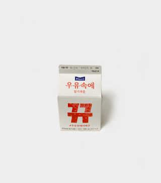 [매일유업] 우유속에 어쩌구_3개 세트 모바일 쿠폰 — 4점을 준 리뷰어가 2019년 10월 올린 사용 사진
