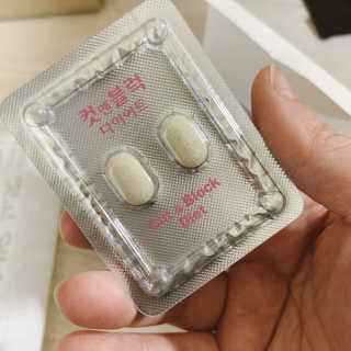 비타맘 컷앤블럭 식욕억제제 탄수화물차단제 칼로리컷팅제 HCA — 4점을 준 리뷰어가 2020년 2월 올린 사용 사진