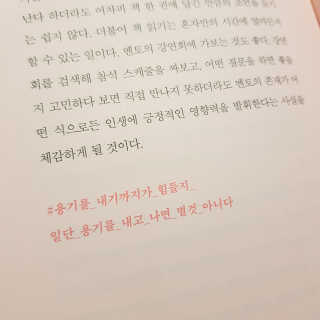 박비너스님이 올린 리뷰 사진 2