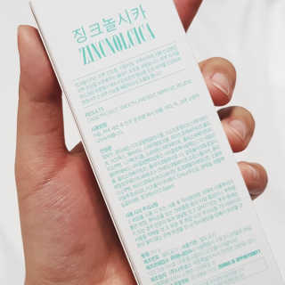 쏠님이 올린 리뷰 사진 3