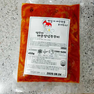 맵꾸미 쭈꾸미볶음 450g — 5점을 준 리뷰어가 2019년 9월 올린 사용 사진