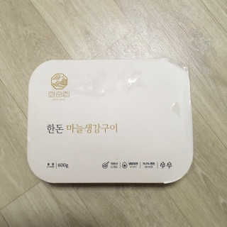 쎄미님이 올린 리뷰 사진 1