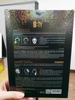 8TY 코스메틱 에잇티 8TY 2 STEP 솔루션 마스크 — 2점을 준 리뷰어가 2019년 9월 올린 사용 사진