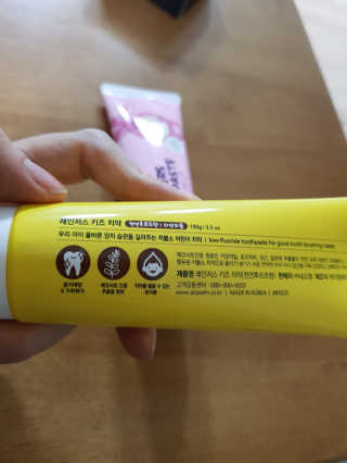 세유니맘님이 올린 리뷰 사진 3