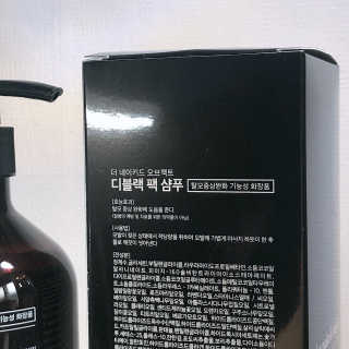 the naked object [탈모볼륨샴푸] 디블랙 팩 샴푸 — 5점을 준 리뷰어가 2020년 2월 올린 사용 사진