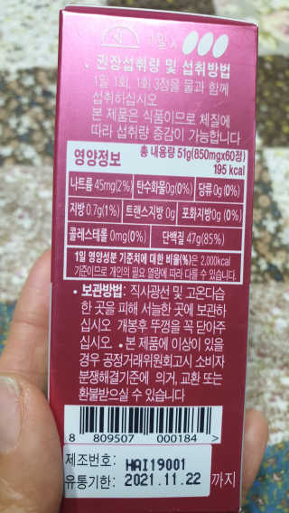 해워니님이 올린 리뷰 사진 2