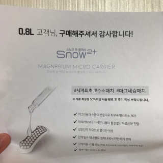 나은님이 올린 리뷰 사진 4