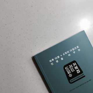 김나윤님이 올린 리뷰 사진 1