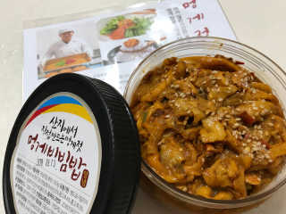 맛있는 통영 멍게향가득한 통영 멍게젓갈 300g — 5점을 준 리뷰어가 2018년 8월 올린 사용 사진