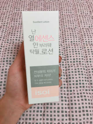 송아름님이 올린 리뷰 사진 2
