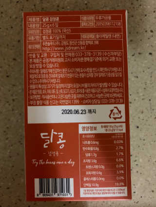철인열이님이 올린 리뷰 사진 2
