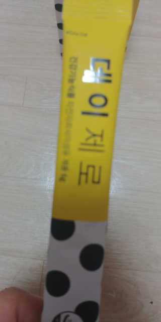 swaru님이 올린 리뷰 사진 3