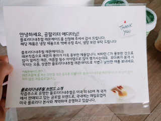 플로리다 내추럴 플로리다내추럴 레몬에이드  2종 — 5점을 준 리뷰어가 2018년 7월 올린 사용 사진