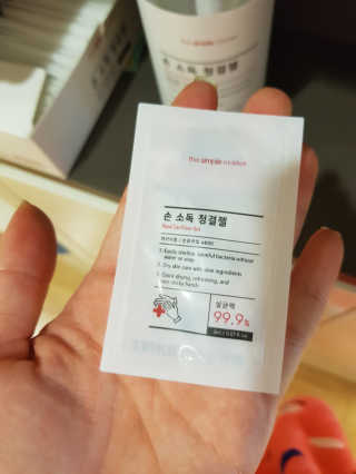 미찌고님이 올린 리뷰 사진 2