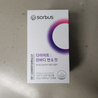 소버스 다이어트 린바디 번앤컷 — 5점을 준 리뷰어가 2019년 9월 올린 사용 사진