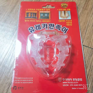풋테크 유레카 만족이 — 2점을 준 리뷰어가 2019년 6월 올린 사용 사진