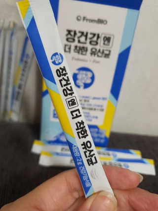 프롬바이오 엄마의 마음을 담은 장건강엔 더 착한 유산균 — 5점을 준 리뷰어가 2019년 11월 올린 사용 사진
