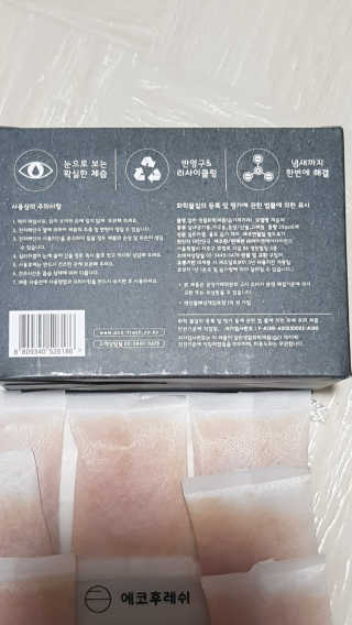 스텔라님이 올린 리뷰 사진 4