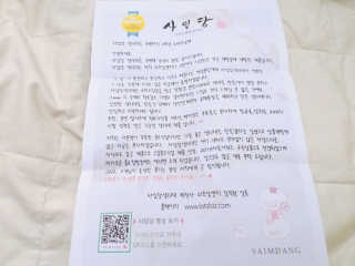 냠냠잉님이 올린 리뷰 사진 4