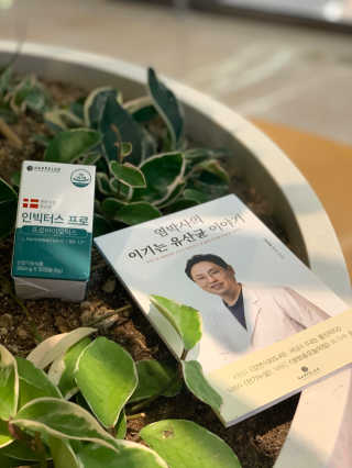 라플레 염창환 박사의 3세대 유산균, 인빅터스 프로 — 4점을 준 리뷰어가 2019년 11월 올린 사용 사진