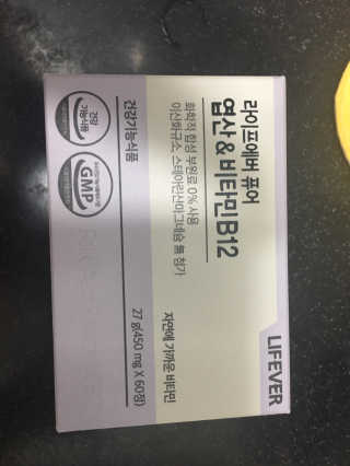 라이프에버 퓨어 — 4.33점을 준 리뷰어가 2018년 11월 올린 사용 사진