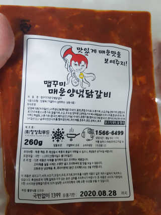 원냐님이 올린 리뷰 사진 1