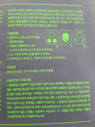 장미님이 올린 리뷰 사진 2