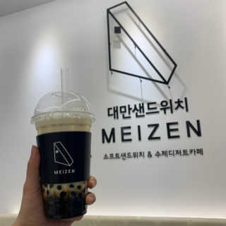 숩니님이 올린 리뷰 사진 1