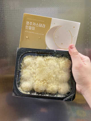 쮸아님이 올린 리뷰 사진 2