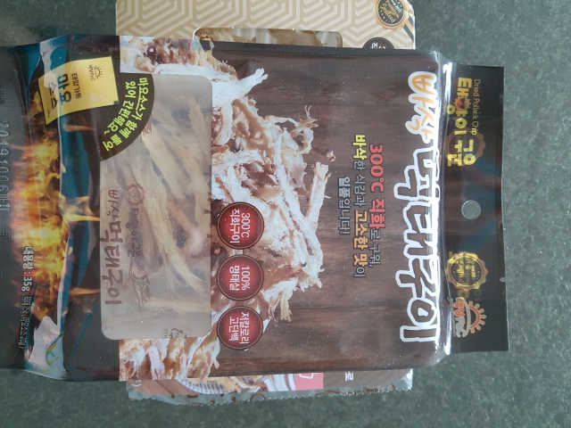 먹태가빠삭 리뷰 사진