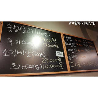 코코민네님이 올린 리뷰 사진 2