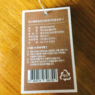 냐냐님이 올린 리뷰 사진 3