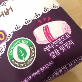 LG유니참 쏘피SOFY 쏘피 유기농 100프로 순면커버 생리대 패키지 — 4점을 준 리뷰어가 2020년 1월 올린 사용 사진