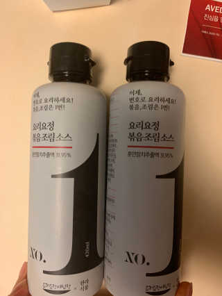 요요랩 요리요정 NO.1 볶음조림소스 420ml — 5점을 준 리뷰어가 2019년 10월 올린 사용 사진