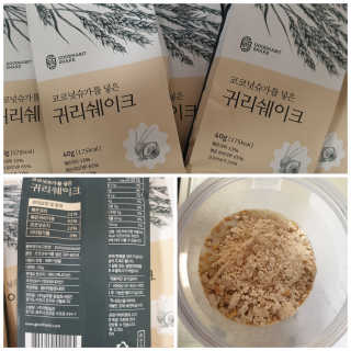 [착한습관]건강한 한끼, 귀리 쉐이크와 서리태 쉐이크 — 5점을 준 리뷰어가 2019년 8월 올린 사용 사진