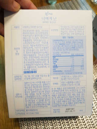조경쟁이님이 올린 리뷰 사진 2