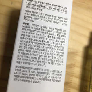 lee님이 올린 리뷰 사진 3