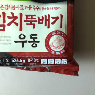 룰루랄라님이 올린 리뷰 사진 3