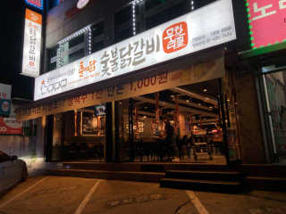[춘여닭숯불닭갈비] 닭갈비 무한 2인+치즈퐁듀+음료수 — 5점을 준 리뷰어가 2019년 7월 올린 사용 사진