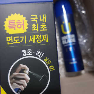 김혜원님이 올린 리뷰 사진 1