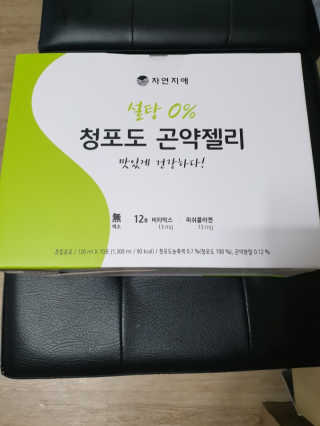 몽쉐리님이 올린 리뷰 사진 2