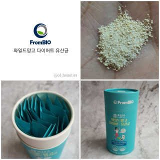 홍쓰다스 다이어트유산균, 체지방감소와 장건강개선 — 4점을 준 리뷰어가 2019년 11월 올린 사용 사진